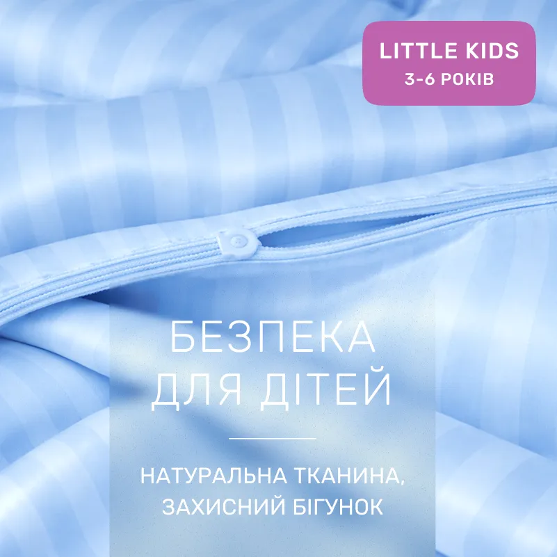 Комплект постельного белья Сатин LITTLE KIDS Satin Jacquard "Valentino" - 2