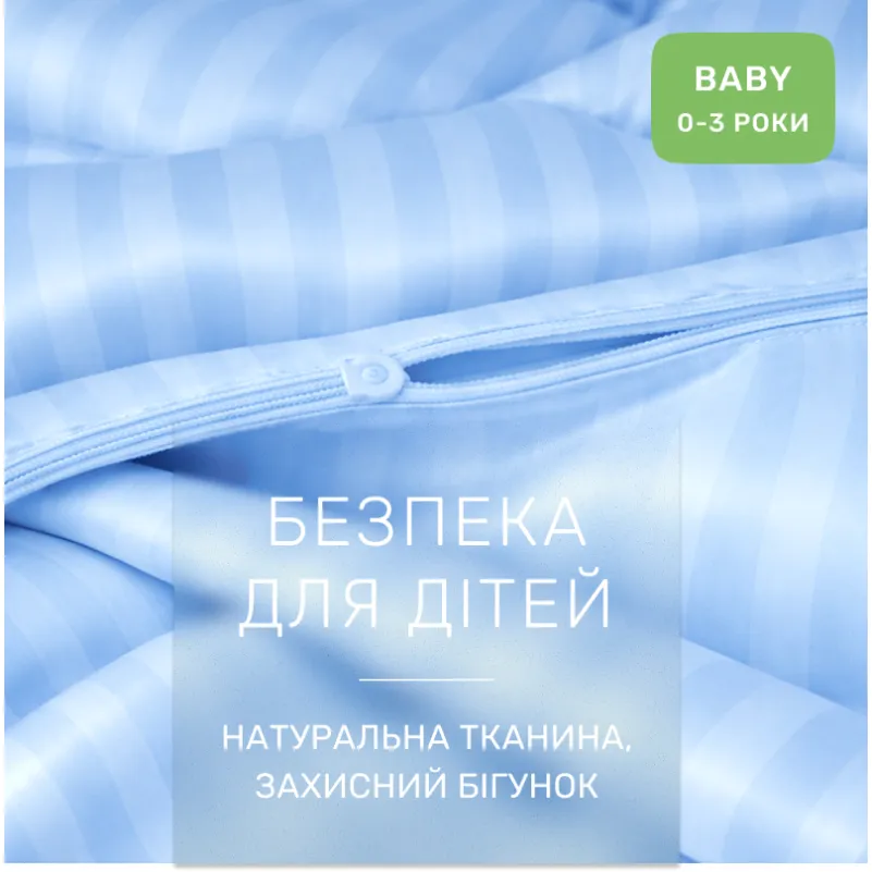 Комплект постельного белья Сатин BABY Satin Jacquard "Valentino" - 2