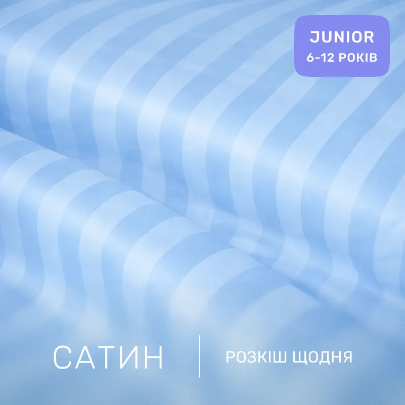 Комплект постельного белья Сатин JUNIOR Satin Jacquard "Valentino" - 1