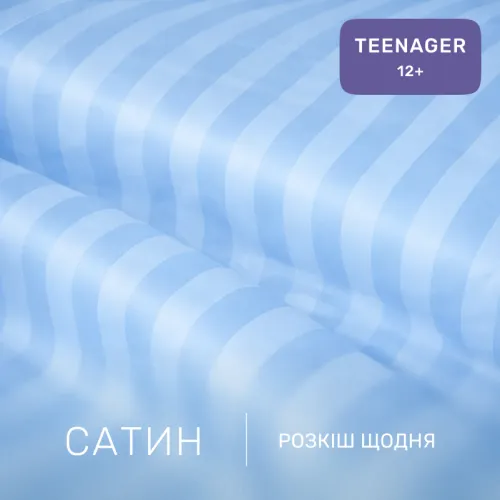 Комплект постельного белья Сатин TEENAGER Satin Jacquard "Valentino" - 2