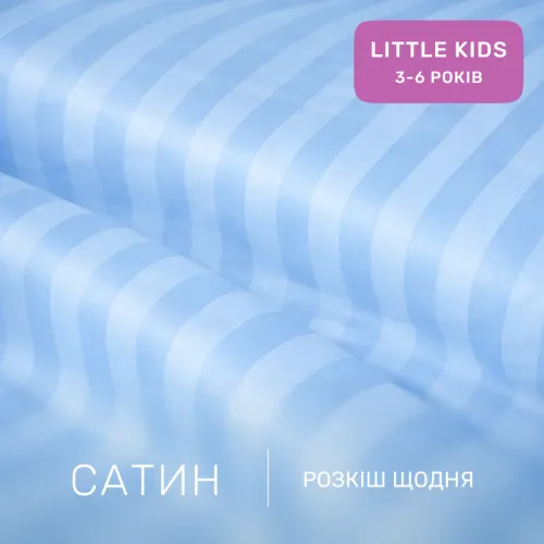 Комплект постельного белья Сатин LITTLE KIDS Satin Jacquard "Valentino" - 2