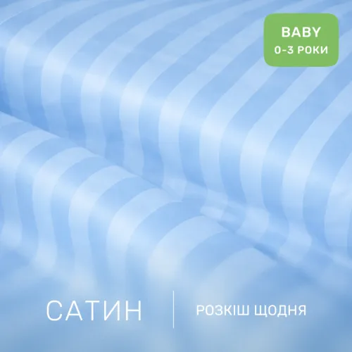 Комплект постельного белья Сатин BABY Satin Jacquard "Valentino" - 2