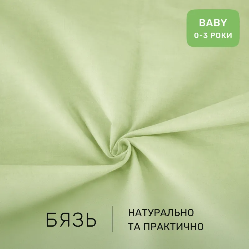 Комплект постельного белья Бязь BABY 12-0525 Tiziana - 1
