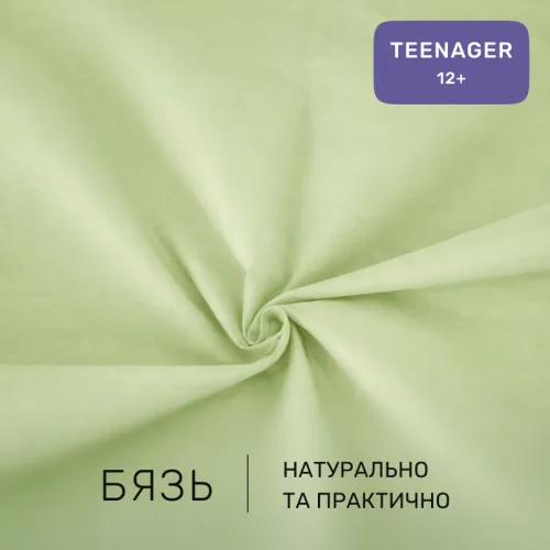 Комплект постельного белья Бязь TEENAGER 12-0525 Tiziana - 2