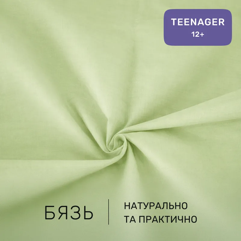 Комплект постельного белья Бязь TEENAGER 12-0525 Tiziana - 1