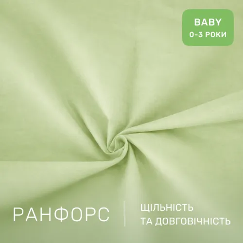 Комплект постельного белья Ranforce Elite BABY 12-0525 Tiziana - 2