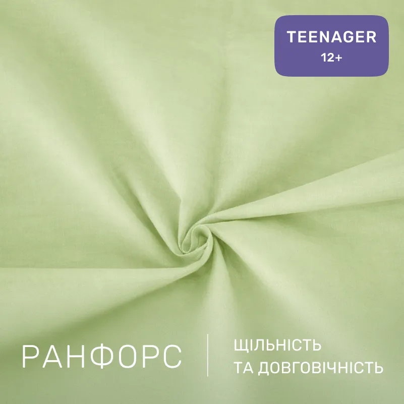 Комплект постельного белья Ranforce Elite TEENAGER 12-0525 Tiziana - 1
