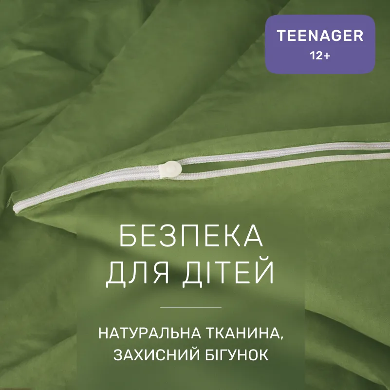 Комплект постельного белья Ranforce Elite TEENAGER 12-0714 Daniela - 2