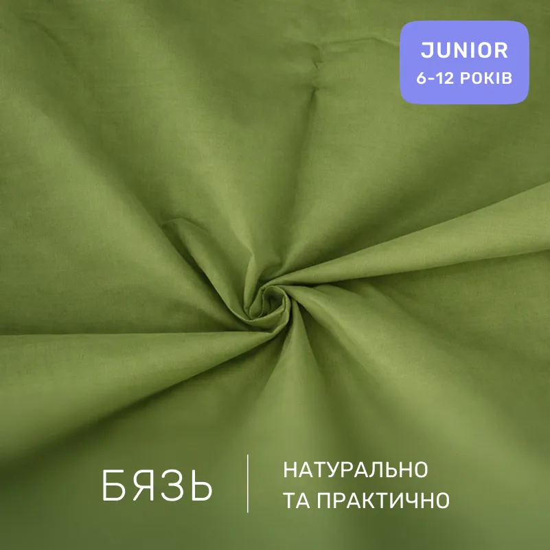 Комплект постельного белья Бязь JUNIOR 12-0714 Daniela - 1