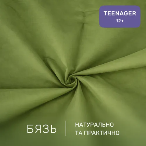 Комплект постельного белья Бязь TEENAGER 12-0714 Daniela - 2