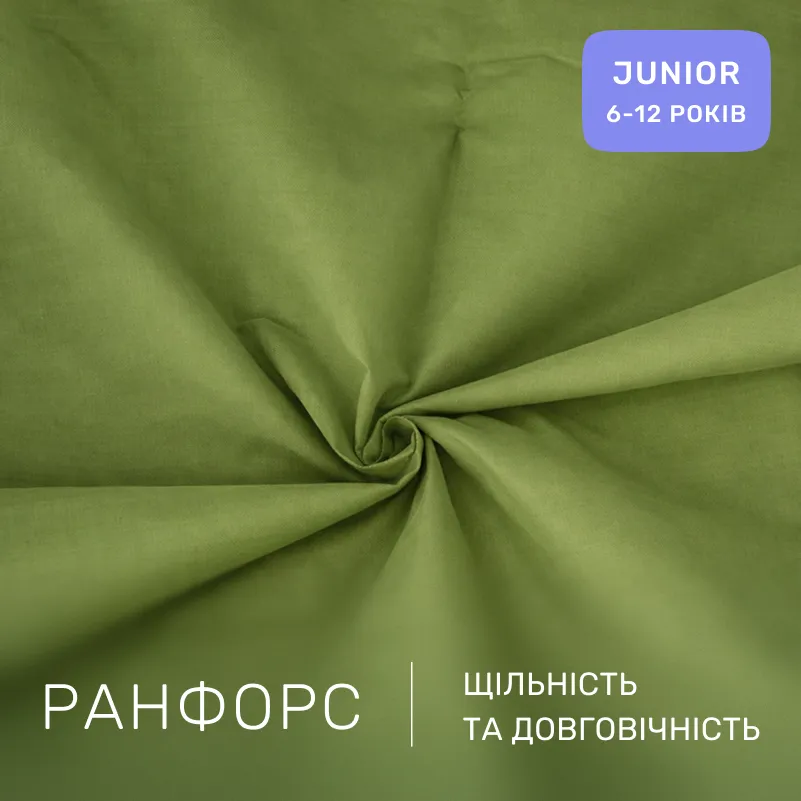 Комплект постельного белья Ranforce Elite JUNIOR 12-0714 Daniela - 1