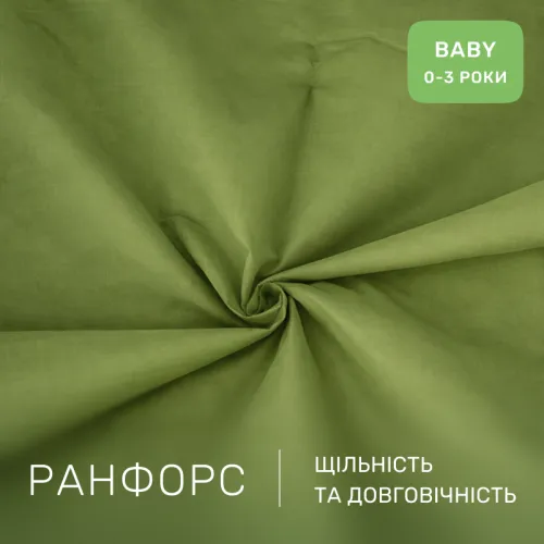 Комплект постельного белья Ranforce Elite BABY 12-0714 Daniela - 2