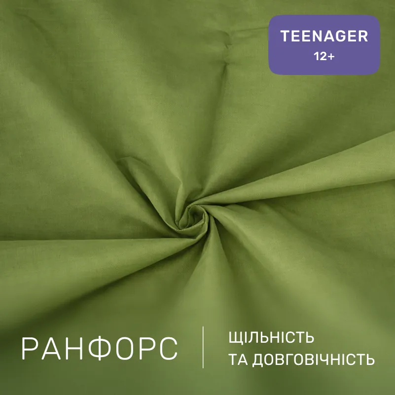 Комплект постельного белья Ranforce Elite TEENAGER 12-0714 Daniela - 1