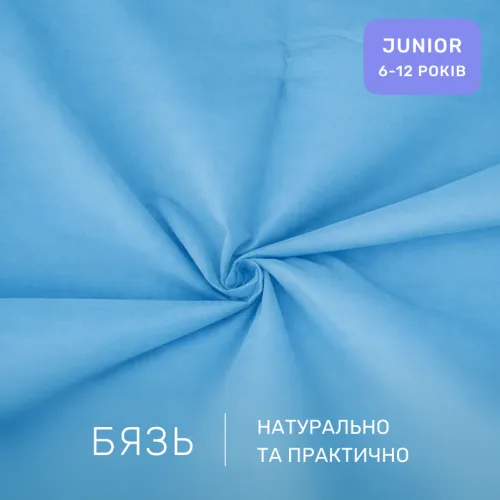 Комплект постельного белья Бязь JUNIOR 12-4608 Lucretia - 2