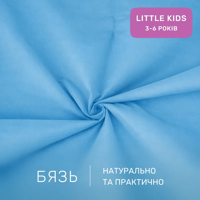 Комплект постельного белья Бязь LITTLE KIDS 12-4608 Lucretia - 1