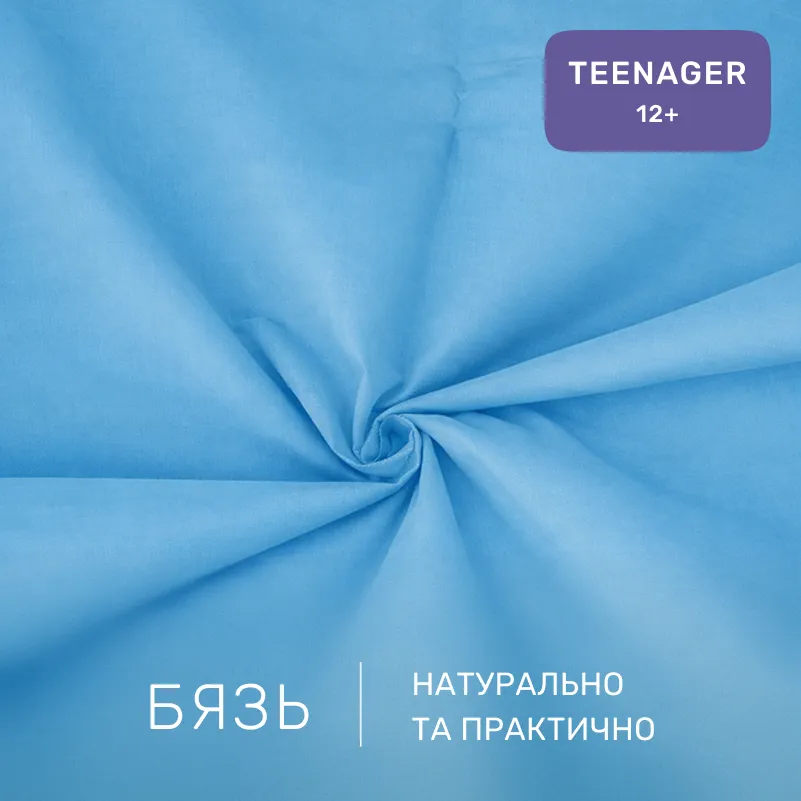 Комплект постельного белья Бязь TEENAGER 12-4608 Lucretia - 1