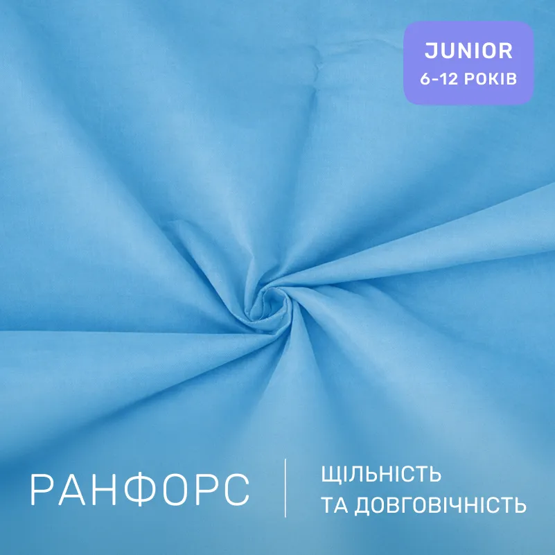 Комплект постельного белья Ranforce Elite JUNIOR 12-4608 Lucretia - 1