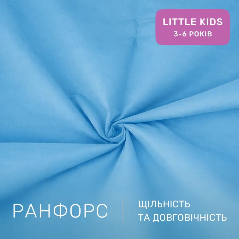 Комплект постельного белья Ranforce Elite LITTLE KIDS 12-4608 Lucretia - 1