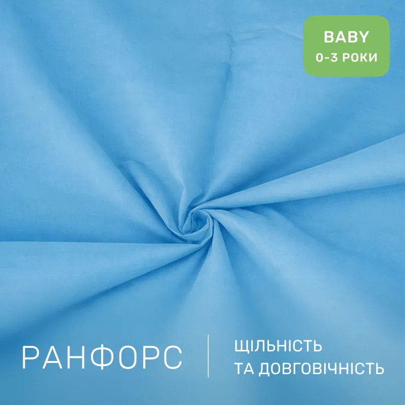 Комплект постельного белья Ranforce Elite BABY 12-4608 Lucretia - 1