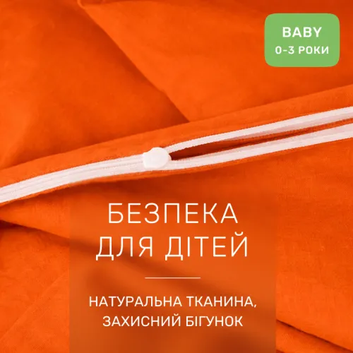 Комплект постельного белья Ranforce Elite BABY 13-1027 Colombo - 3