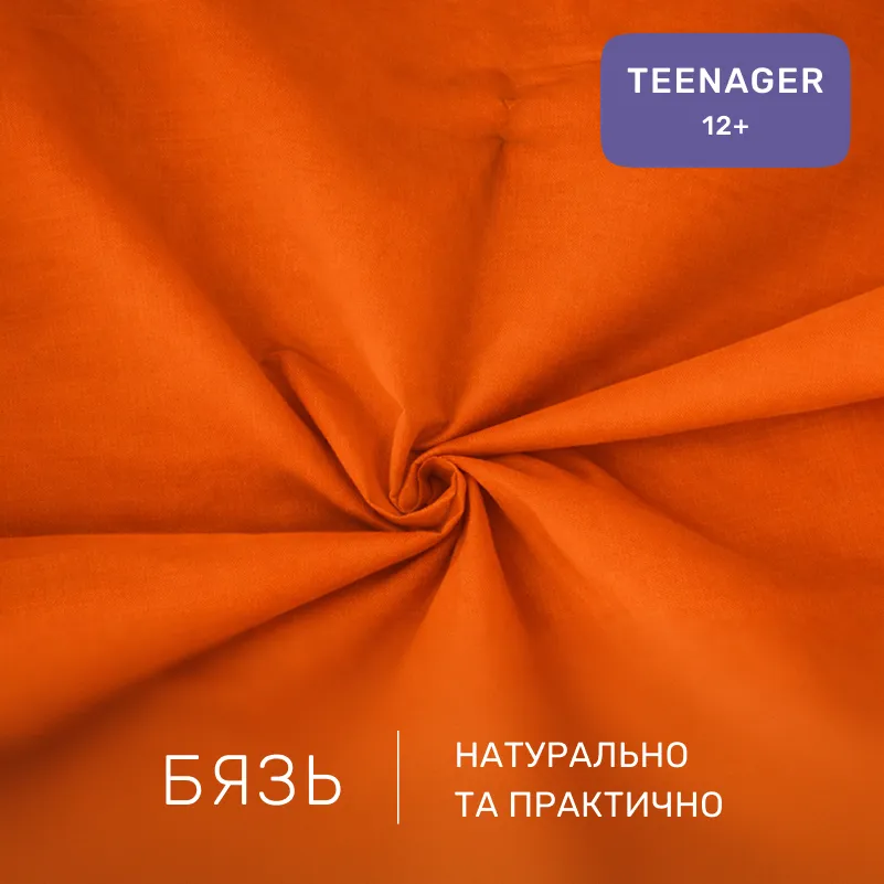 Комплект постельного белья Бязь TEENAGER 13-1027 Colombo - 1