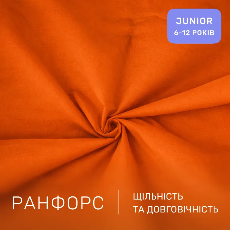 Комплект постельного белья Ranforce Elite JUNIOR 13-1027 Colombo - 1