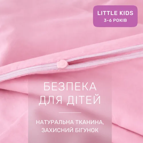 Комплект постільної білизни Бязь LITTLE KIDS 14-1312 Domiano - 3