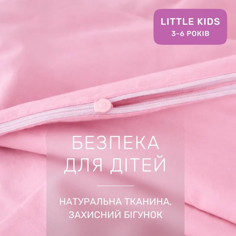 Комплект постельного белья Бязь LITTLE KIDS 14-1312 Domiano - 2