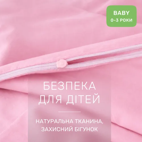Комплект постельного белья Ranforce Elite BABY 14-1312 Domiano - 3
