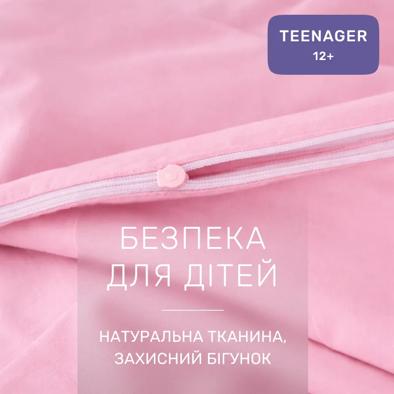 Комплект постельного белья Ranforce Elite TEENAGER 14-1312 Domiano - 2