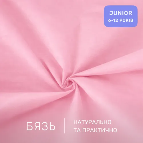 Комплект постельного белья Бязь JUNIOR 14-1312 Domiano - 2