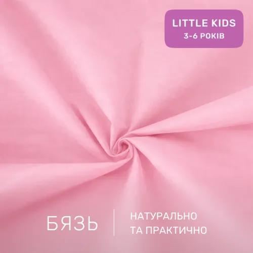 Комплект постільної білизни Бязь LITTLE KIDS 14-1312 Domiano - 2