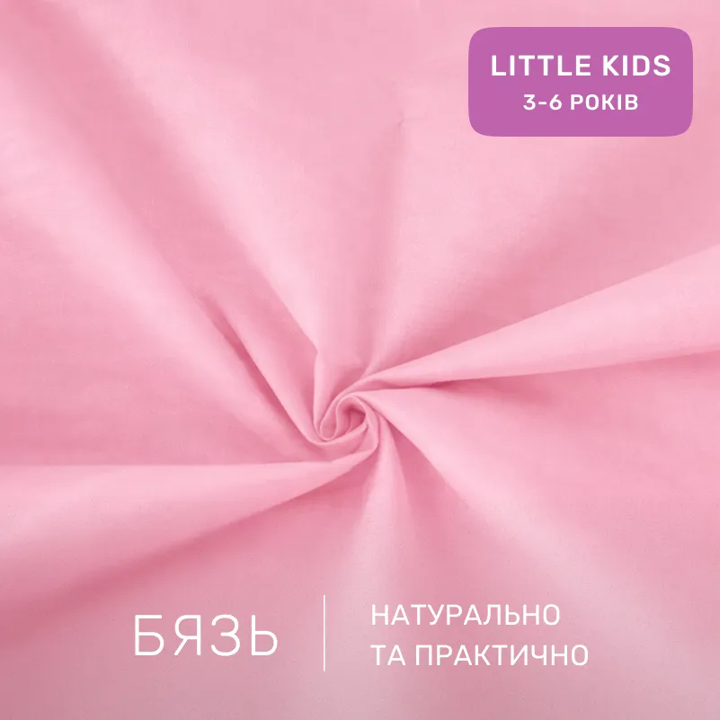 Комплект постельного белья Бязь LITTLE KIDS 14-1312 Domiano - 1