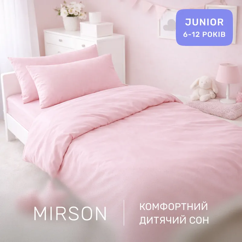 Комплект постельного белья Ranforce Elite JUNIOR 14-1312 Domiano - 3