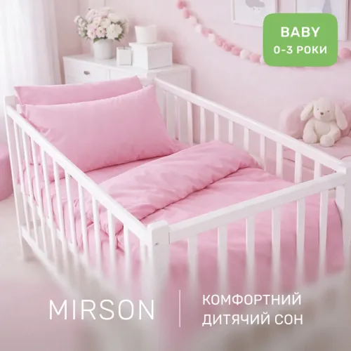 Комплект постельного белья Ranforce Elite BABY 14-1312 Domiano - 4