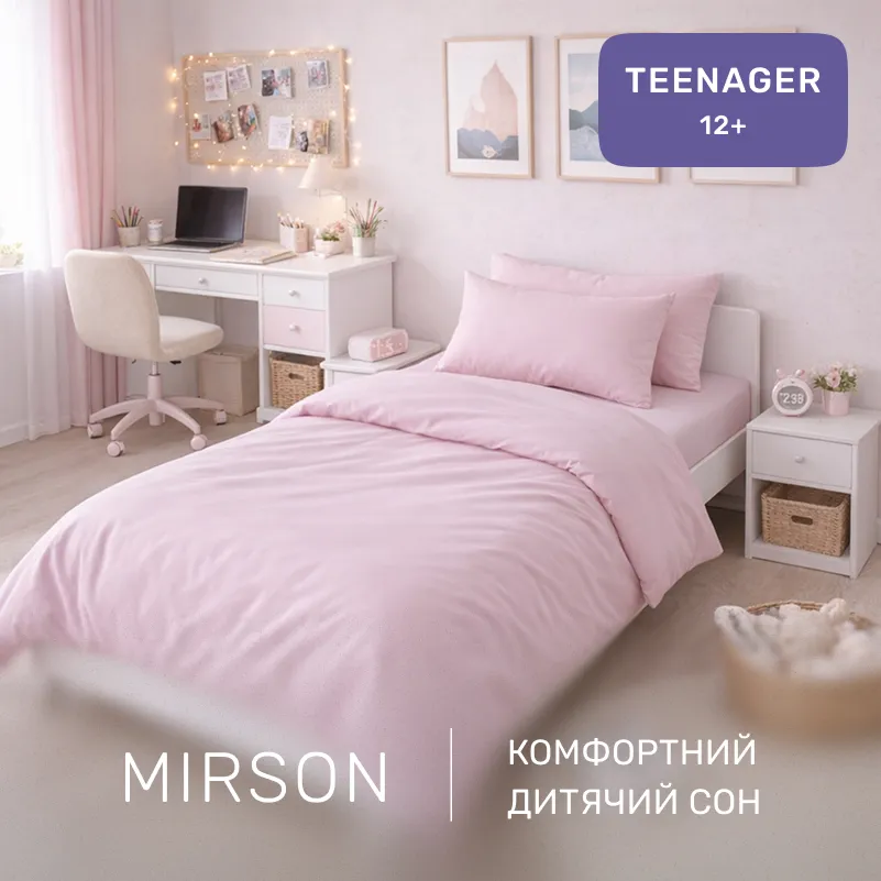 Комплект постельного белья Ranforce Elite TEENAGER 14-1312 Domiano - 3
