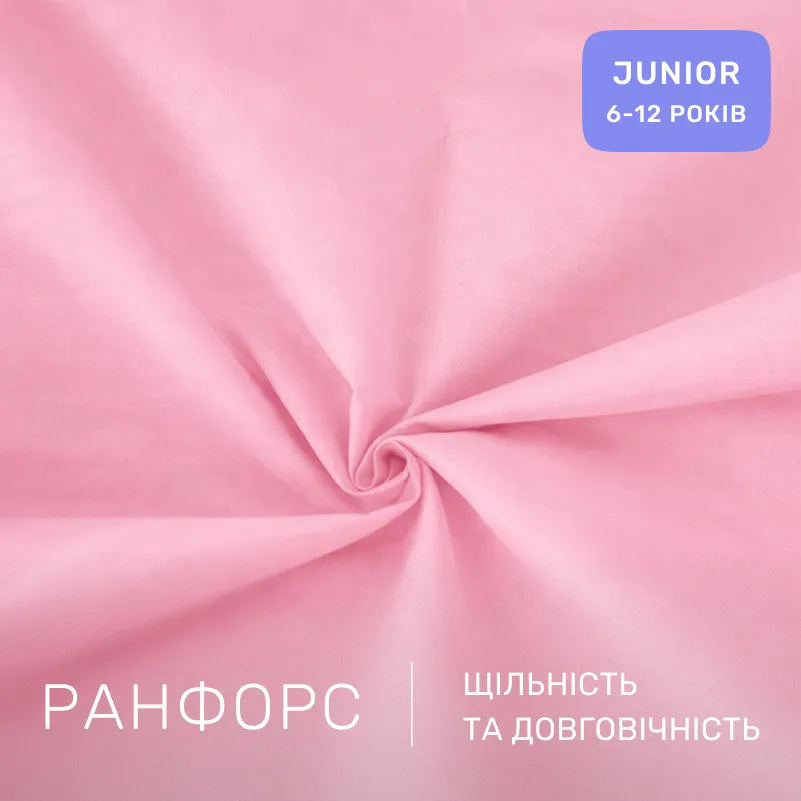 Комплект постельного белья Ranforce Elite JUNIOR 14-1312 Domiano - 1