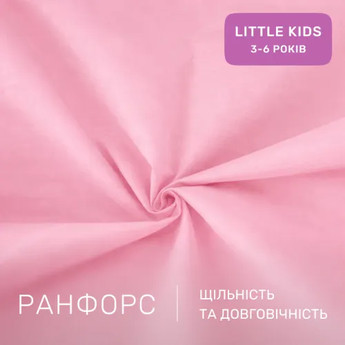 Комплект постельного белья Ranforce Elite LITTLE KIDS 14-1312 Domiano - 2