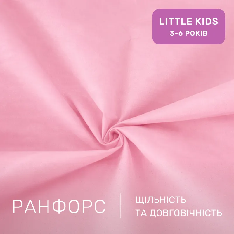 Комплект постельного белья Ranforce Elite LITTLE KIDS 14-1312 Domiano - 1