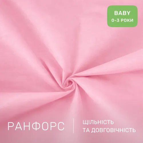Комплект постельного белья Ranforce Elite BABY 14-1312 Domiano - 2