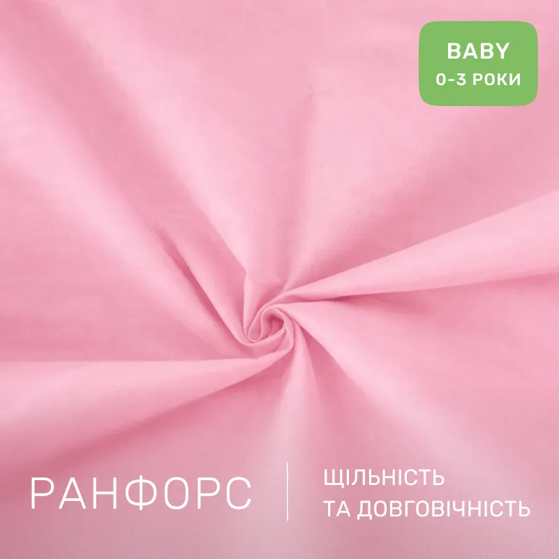 Комплект постельного белья Ranforce Elite BABY 14-1312 Domiano - 1