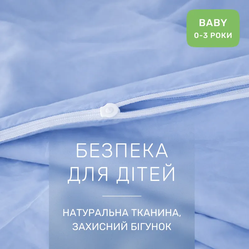 Комплект постельного белья Бязь BABY 14-4121 Blanco - 2