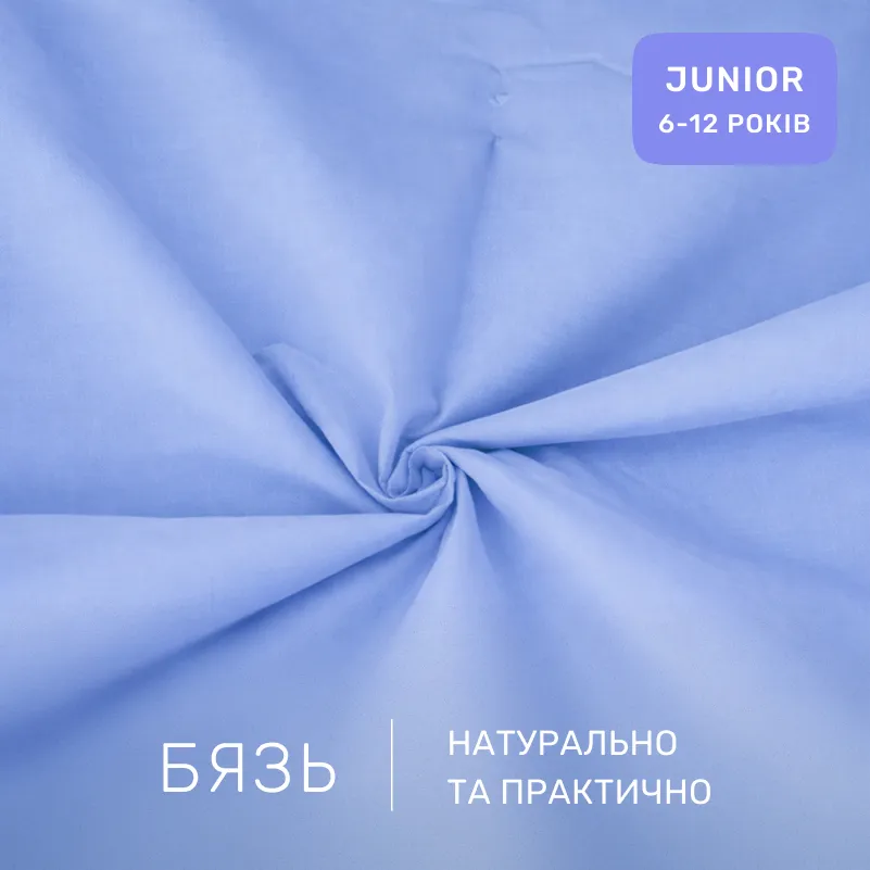 Комплект постельного белья Бязь JUNIOR 14-4121 Blanco - 1