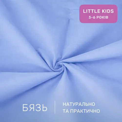 Комплект постільної білизни Бязь LITTLE KIDS 14-4121 Blanco - 2