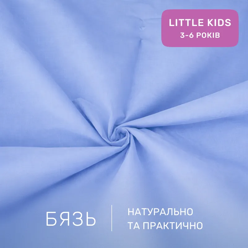 Комплект постельного белья Бязь LITTLE KIDS 14-4121 Blanco - 1