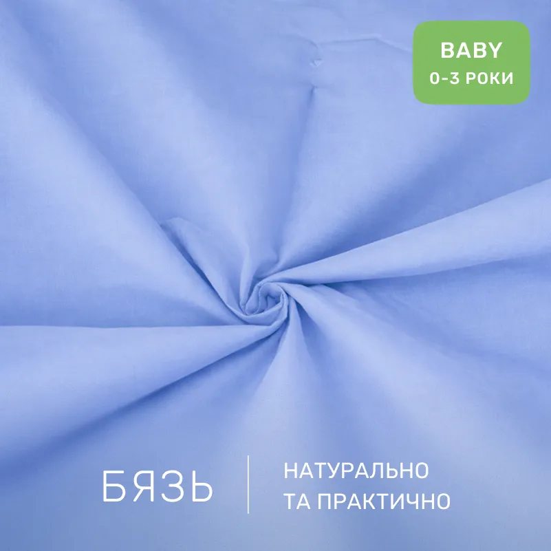Комплект постельного белья Бязь BABY 14-4121 Blanco - 1
