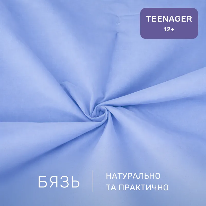 Комплект постельного белья Бязь TEENAGER 14-4121 Blanco - 1