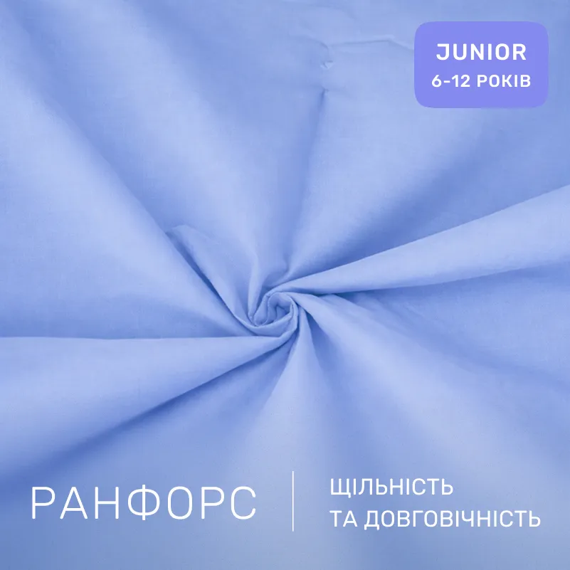Комплект постельного белья Ranforce Elite JUNIOR 14-4121 Blanco - 1
