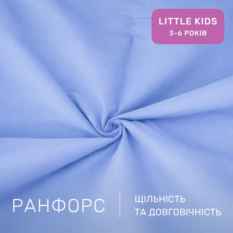 Комплект постельного белья Ranforce Elite LITTLE KIDS 14-4121 Blanco - 1