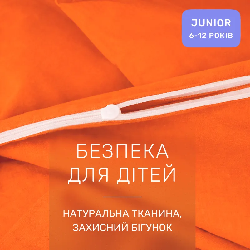 Комплект постельного белья Ranforce Elite JUNIOR 16-1364 Palermo - 2